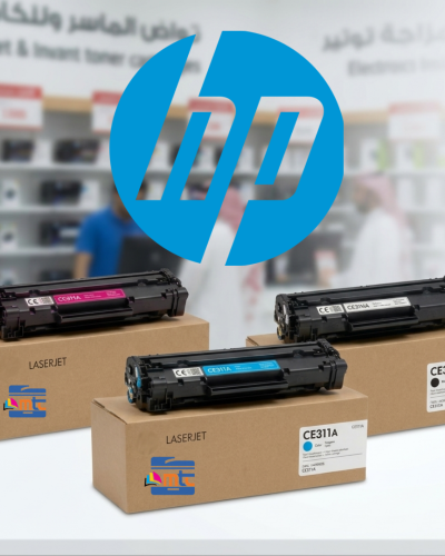 HP Yellow Toner 681 - 682 - 67660 - 67560